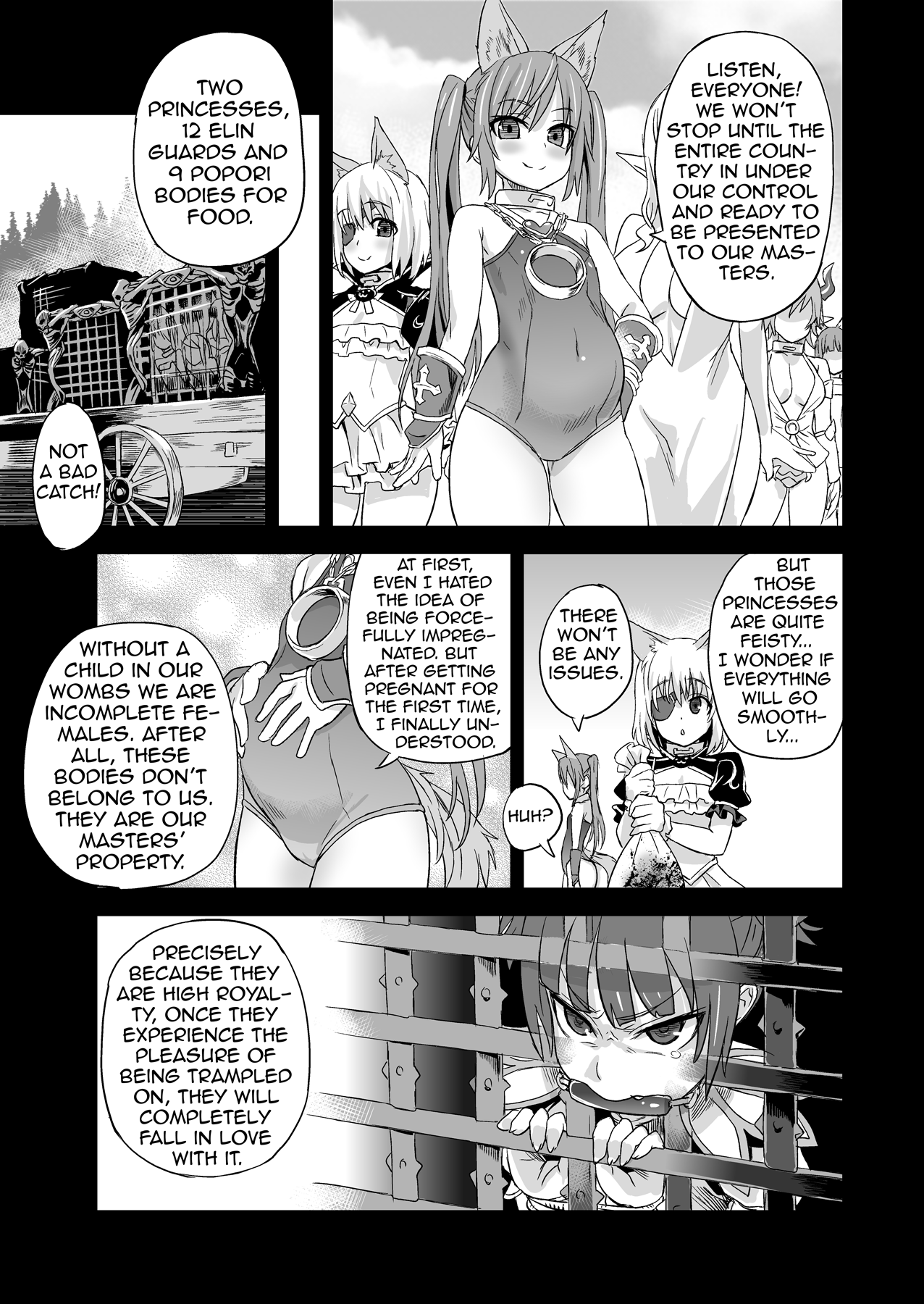 (C81) [Fatalpulse (朝凪)] Victim Girls 12 Another one Bites the Dust (TERA The Exiled Realm of Arborea) [英訳]