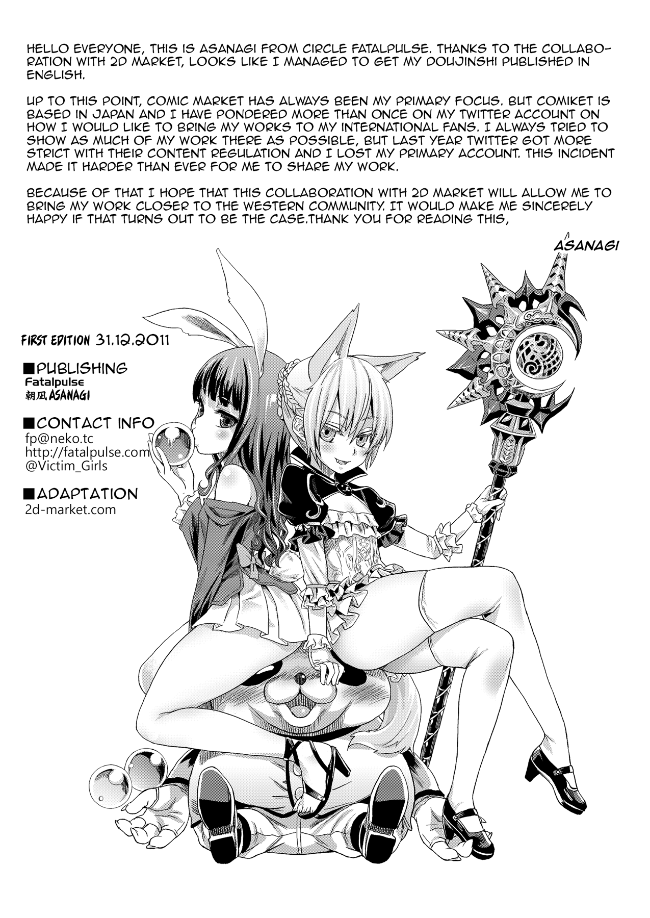 (C81) [Fatalpulse (朝凪)] Victim Girls 12 Another one Bites the Dust (TERA The Exiled Realm of Arborea) [英訳]