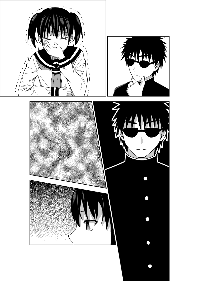 [イサムラ] 悲劇のヒロインの日常5 [中国翻訳]