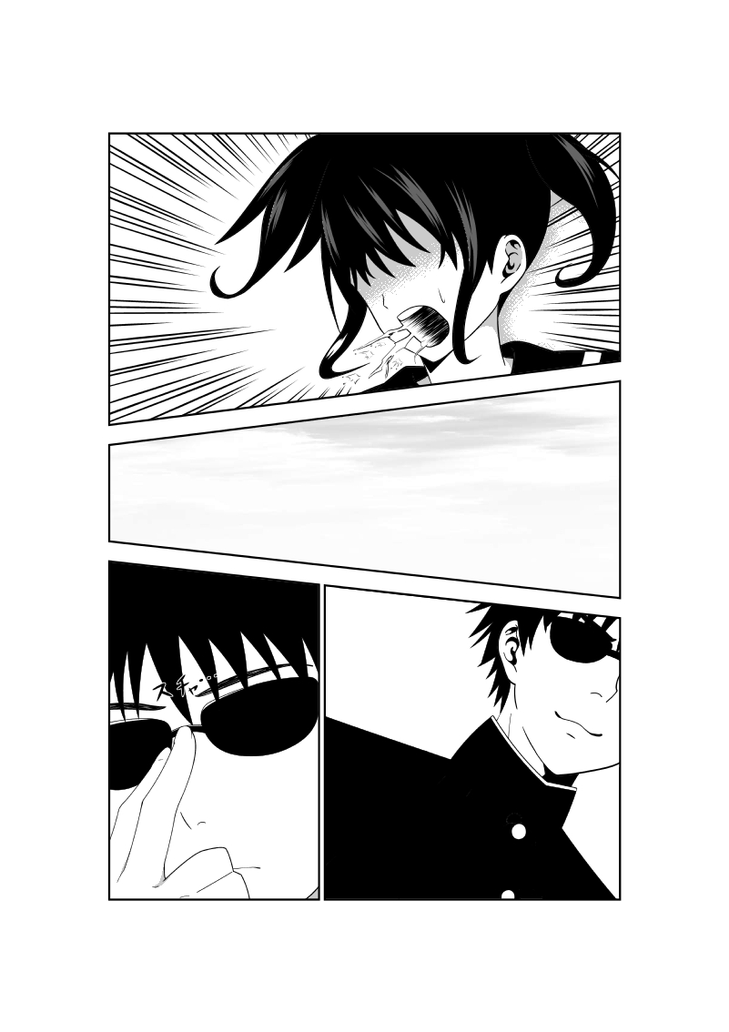 [イサムラ] 悲劇のヒロインの日常5 [中国翻訳]