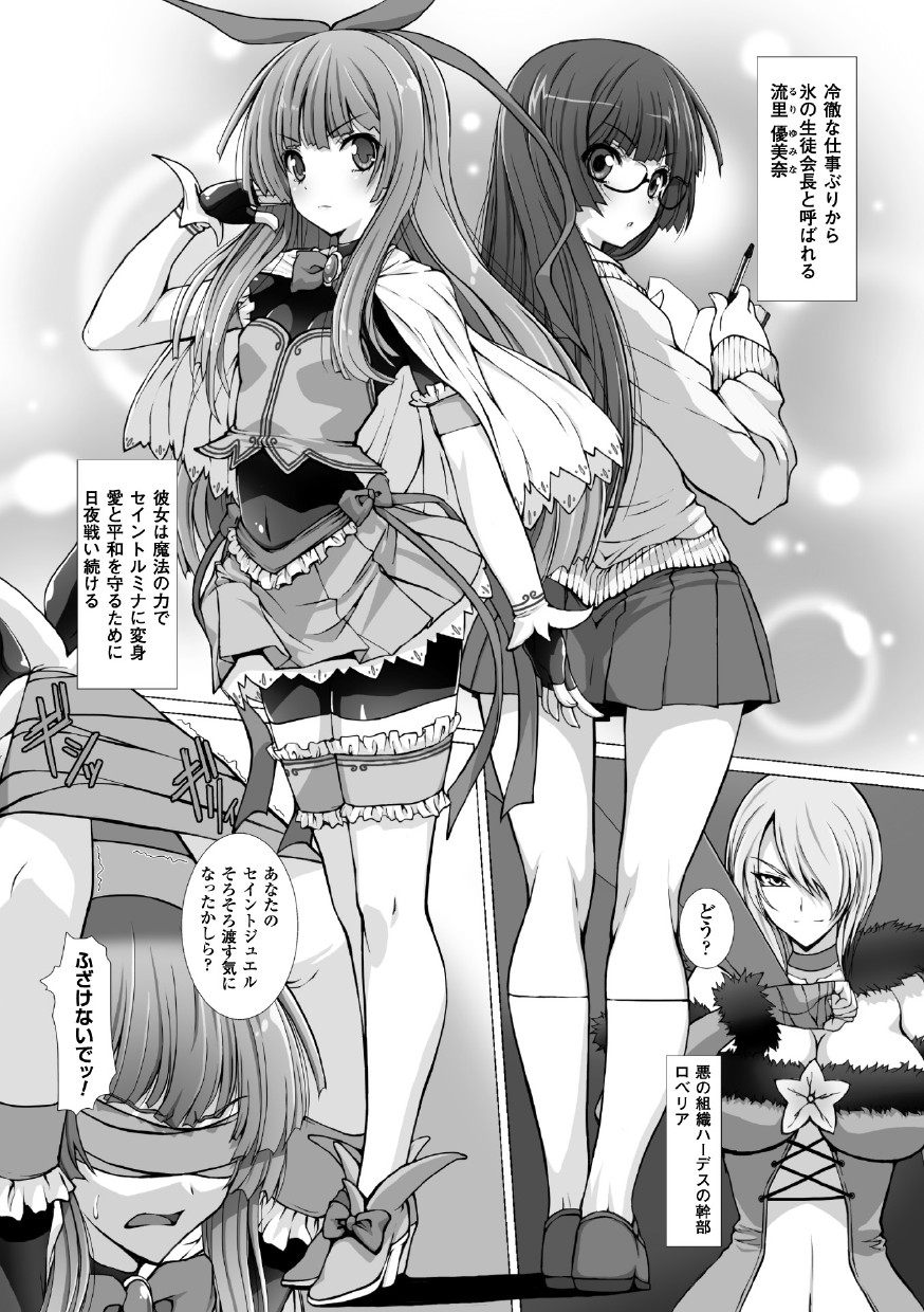 [高浜太郎] 高浜太郎アートワークス [DL版]