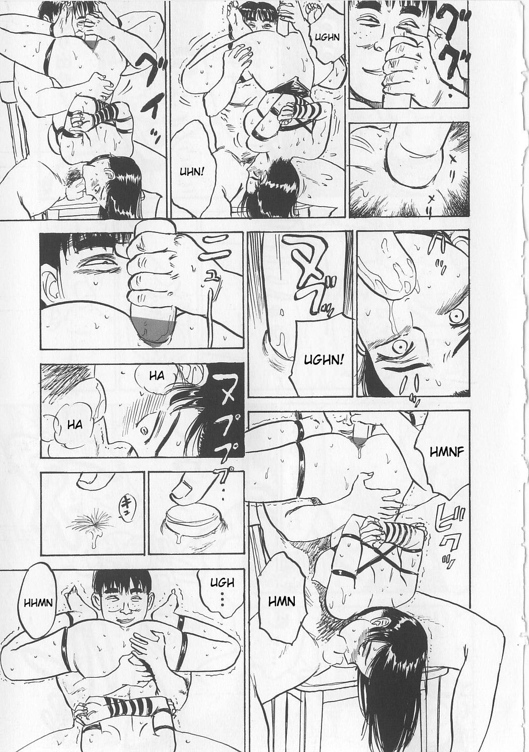 [桃山ジロウ] 人形の館 [英訳]