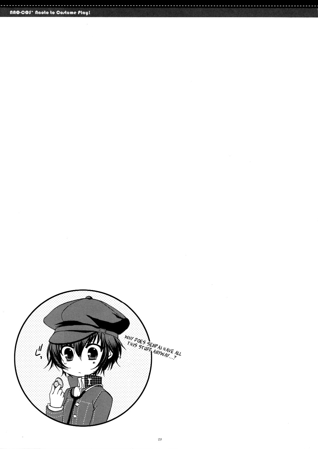 (CC大阪75) [ペチカ (みかみかん, つかこ)] NAO-COS (ペルソナ4) [英訳]