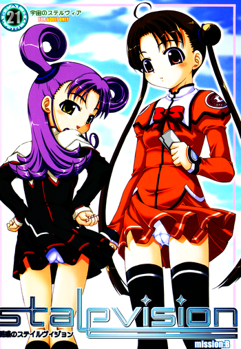 (C64) [ラビットカンパニー (虎兎木蘭浦)] 誘惑のステイルヴィジョン mission:B (宇宙のステルヴィア)