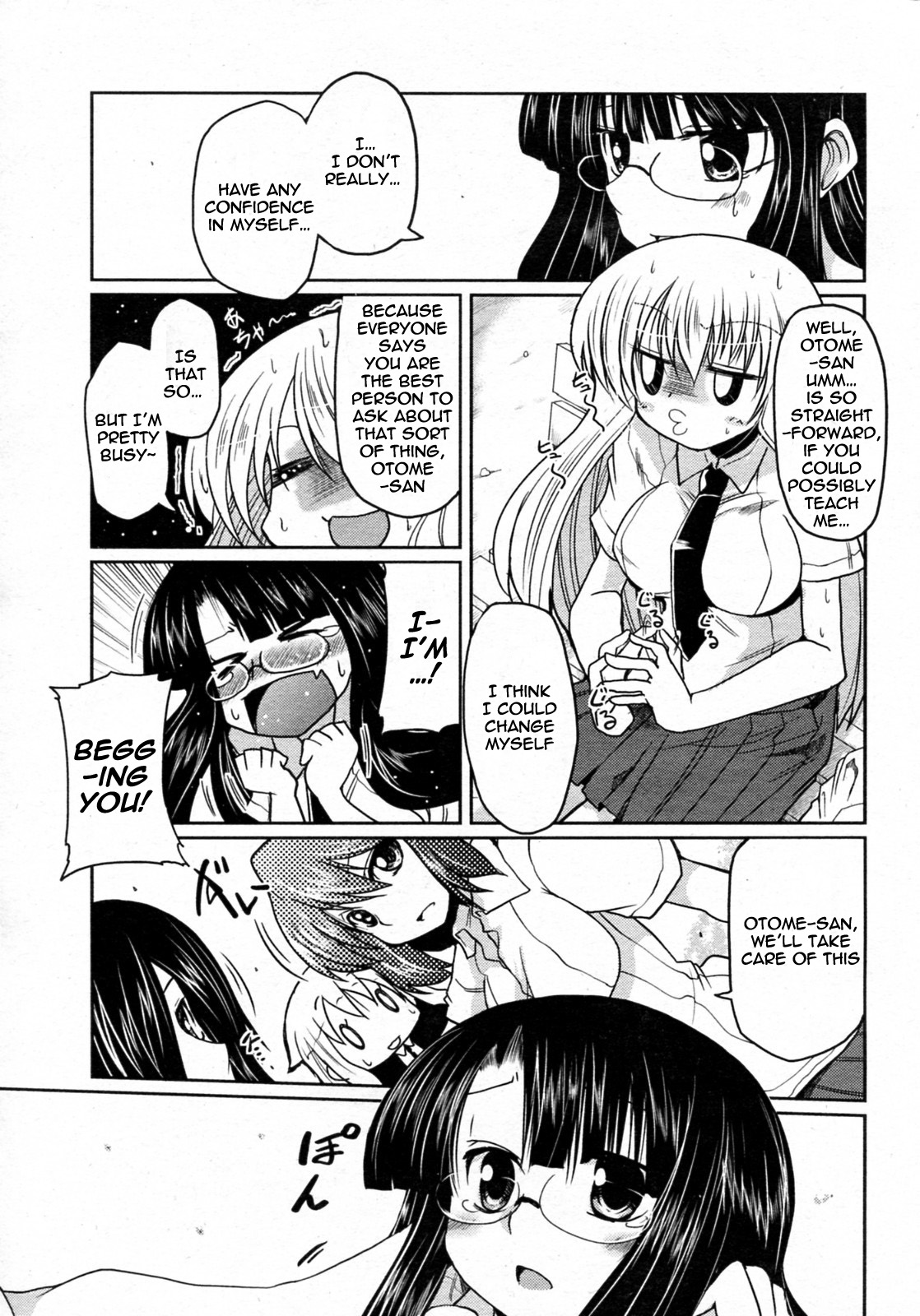 [澤野明] 恋愛哲学乙女式 第2話 (COMIC ペンギンクラブ 2010年7月号) [英訳]