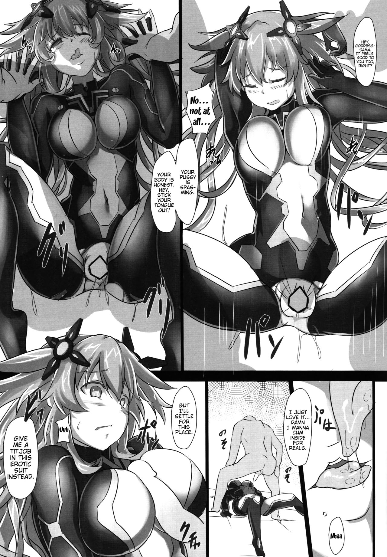 (C89) [CotesDeNoix (Cru)] Nightmare of goddess (超次元ゲイム ネプテューヌ) [英訳]