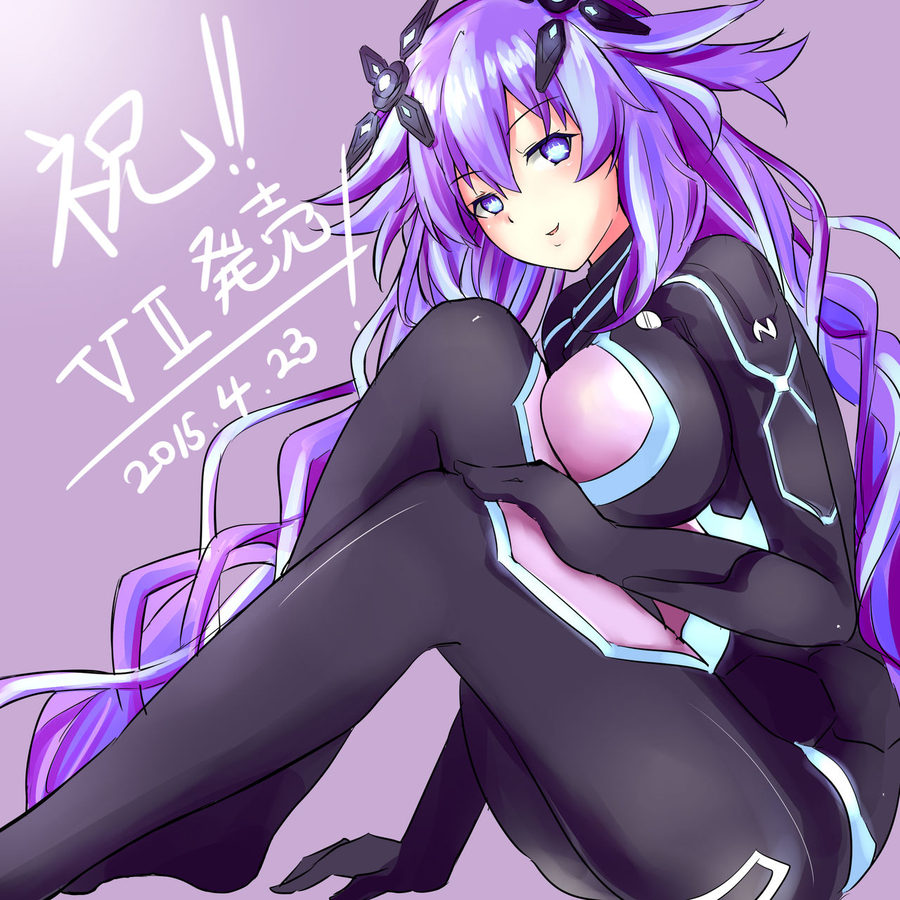 (C89) [CotesDeNoix (Cru)] Nightmare of goddess (超次元ゲイム ネプテューヌ) [英訳]