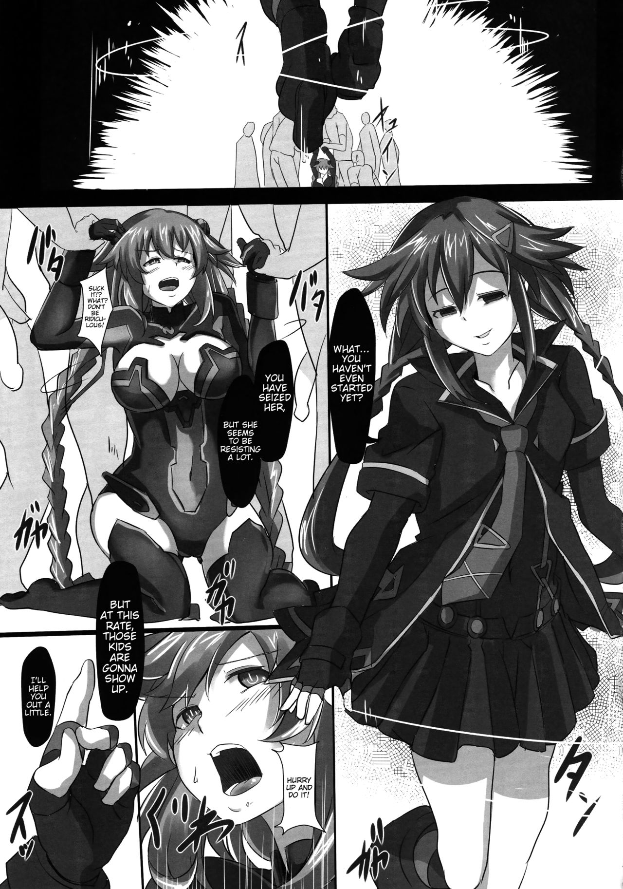 (C89) [CotesDeNoix (Cru)] Nightmare of goddess (超次元ゲイム ネプテューヌ) [英訳]