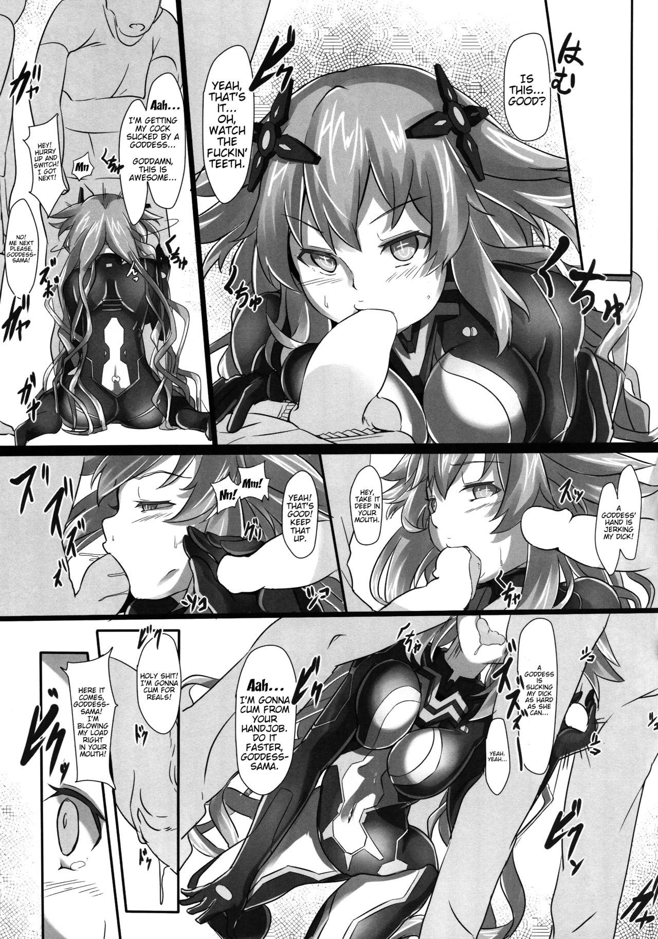 (C89) [CotesDeNoix (Cru)] Nightmare of goddess (超次元ゲイム ネプテューヌ) [英訳]