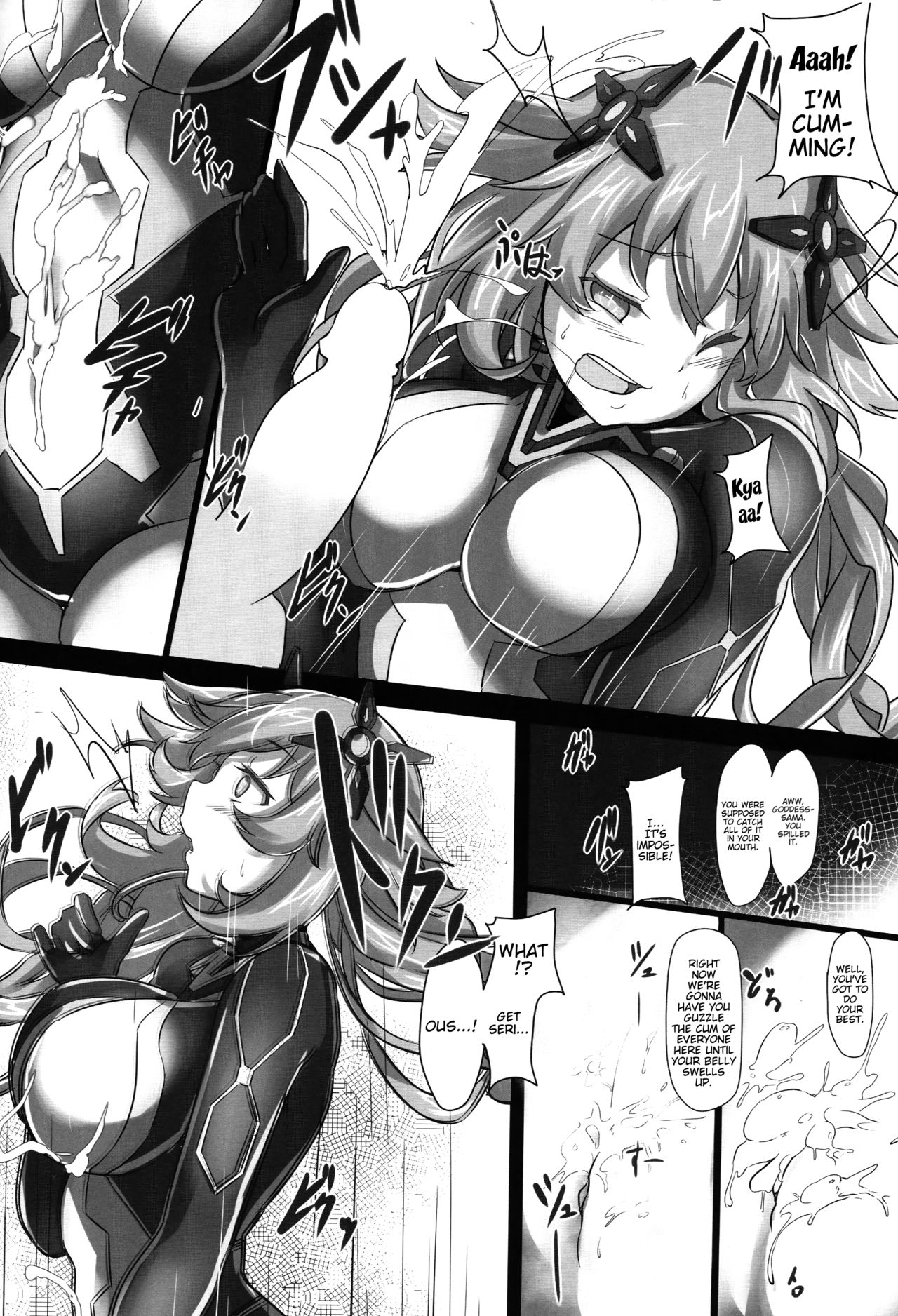 (C89) [CotesDeNoix (Cru)] Nightmare of goddess (超次元ゲイム ネプテューヌ) [英訳]