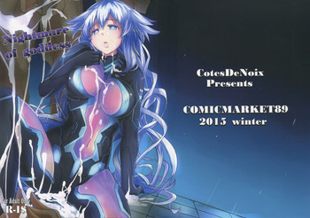 (C89) [CotesDeNoix (Cru)] Nightmare of goddess (超次元ゲイム ネプテューヌ) [英訳]