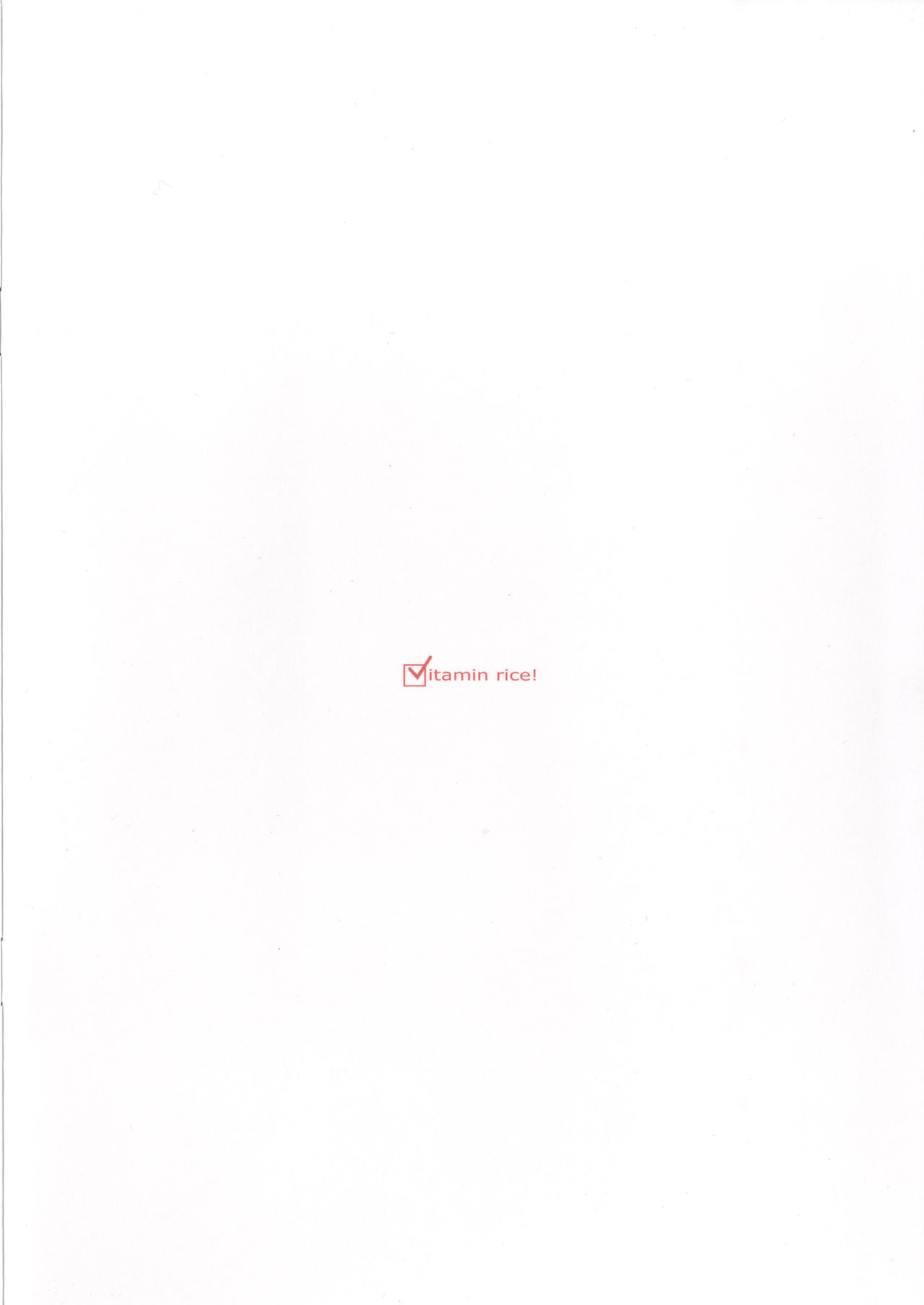 [ビタミンごはん (はせがわけいた)] 霊夢とそりゃもう仲良くなった (東方Project) [DL版]