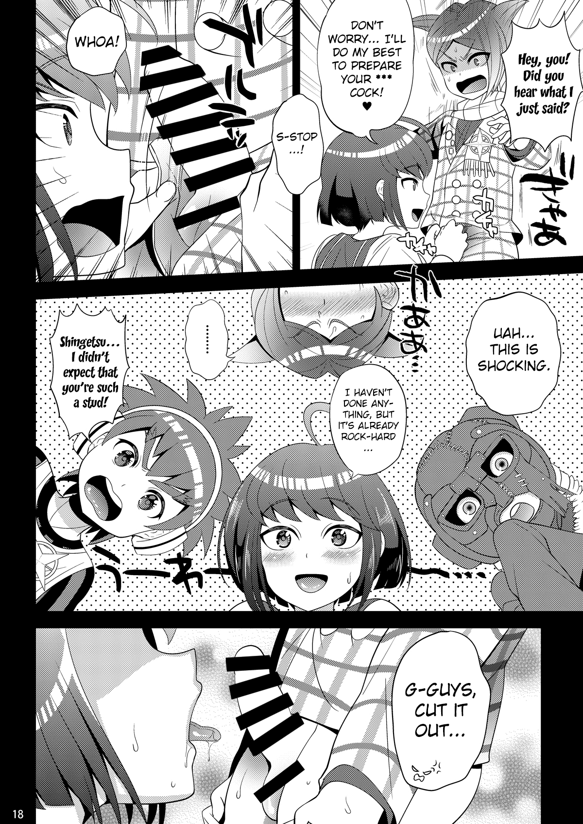 [ぼたもちの宴 (ナユザキナツミ)] 希望の遺伝子 (ダンガンロンパ) [英訳] [DL版]