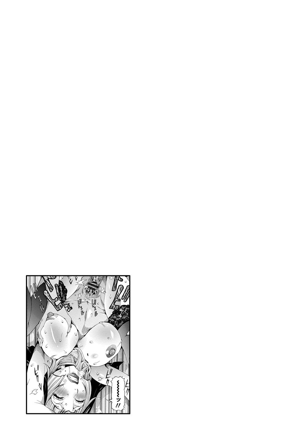 [笑花偽] 超最先端彼女 [DL版]