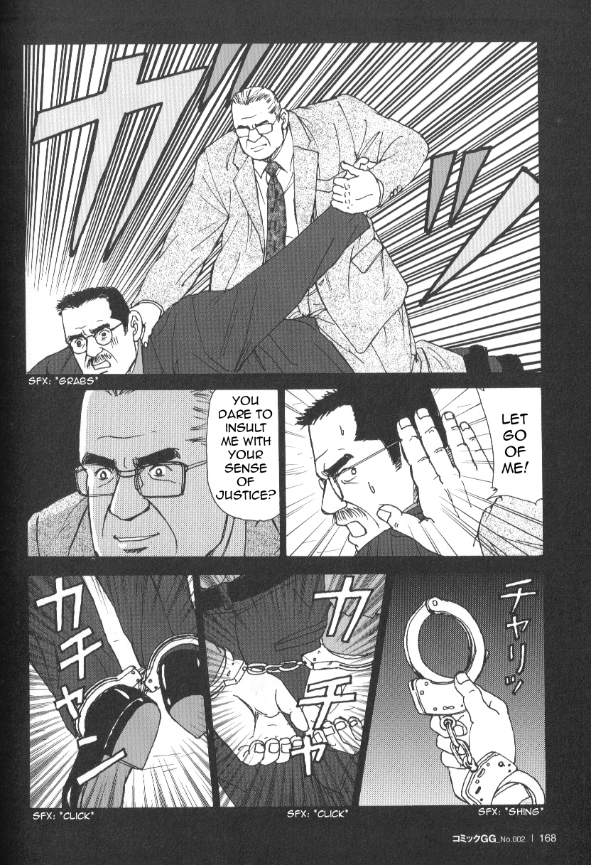 【菅島悟】ダメなこと【英語】