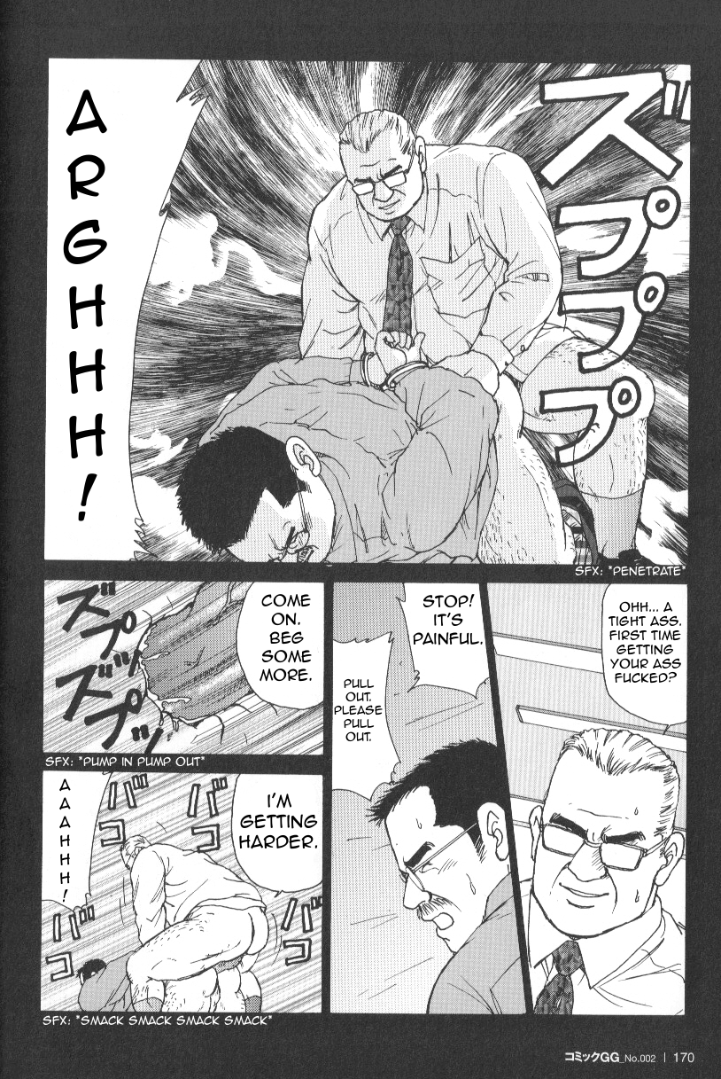 【菅島悟】ダメなこと【英語】