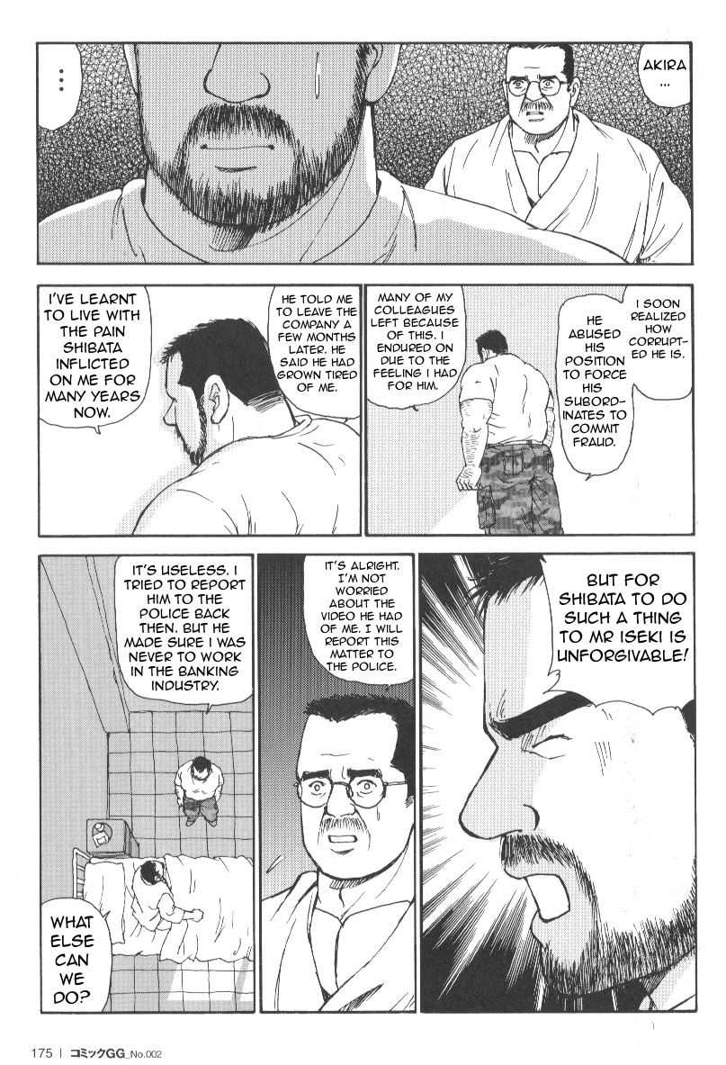 【菅島悟】ダメなこと【英語】