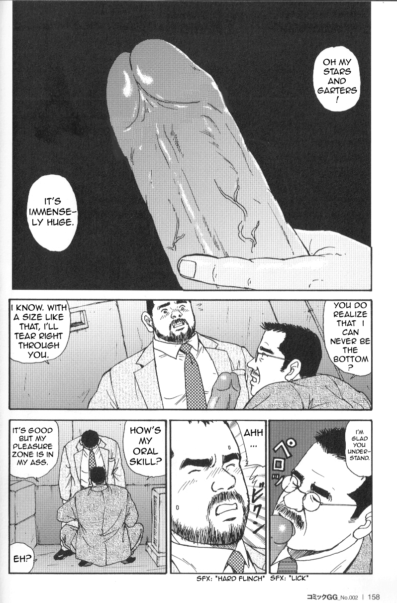 【菅島悟】ダメなこと【英語】