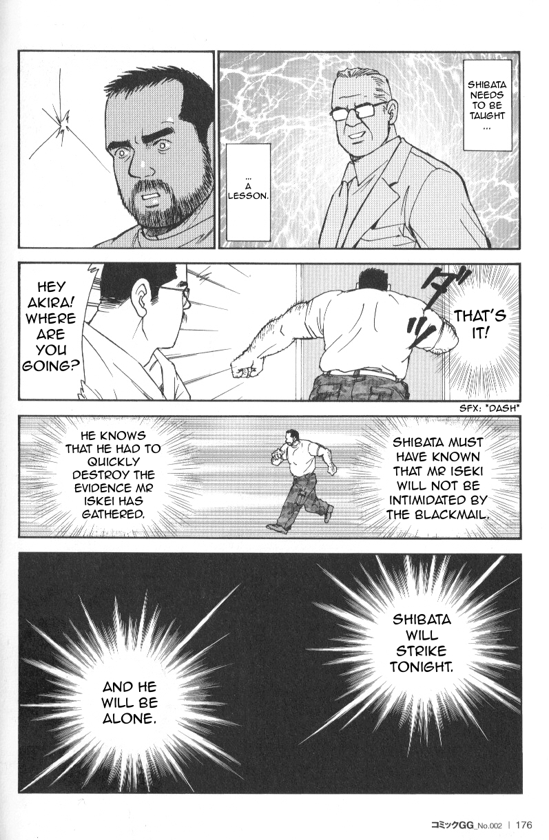 【菅島悟】ダメなこと【英語】