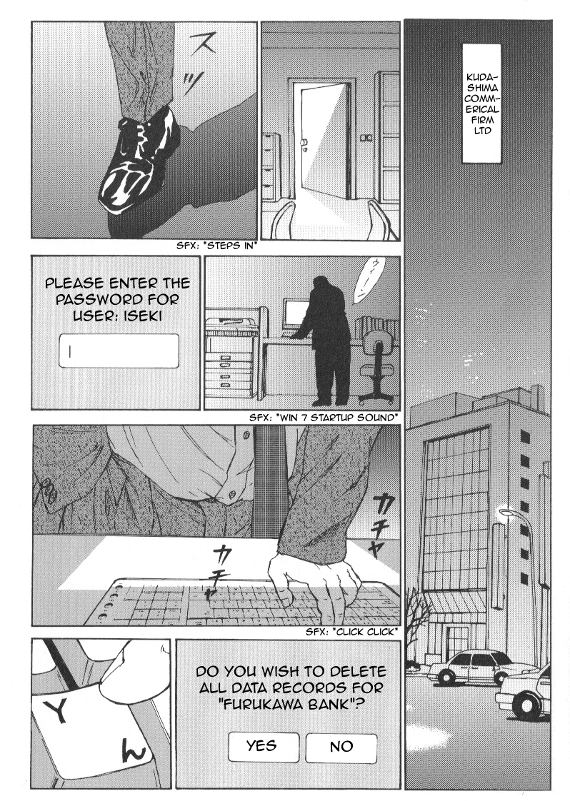 【菅島悟】ダメなこと【英語】