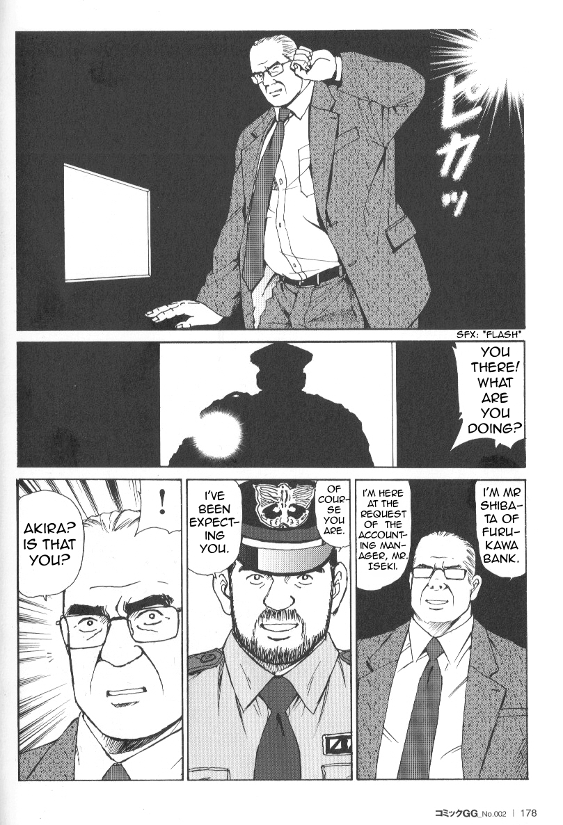 【菅島悟】ダメなこと【英語】