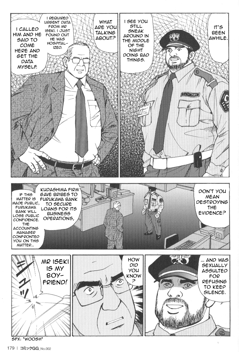 【菅島悟】ダメなこと【英語】