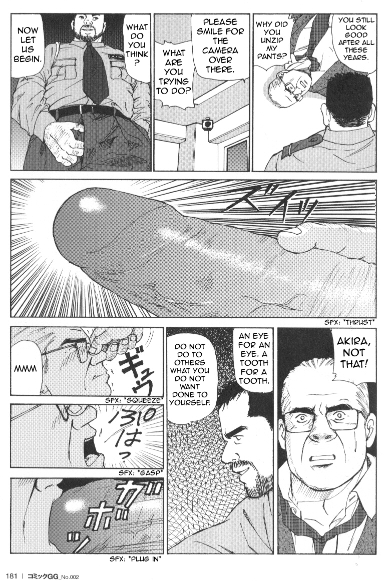 【菅島悟】ダメなこと【英語】