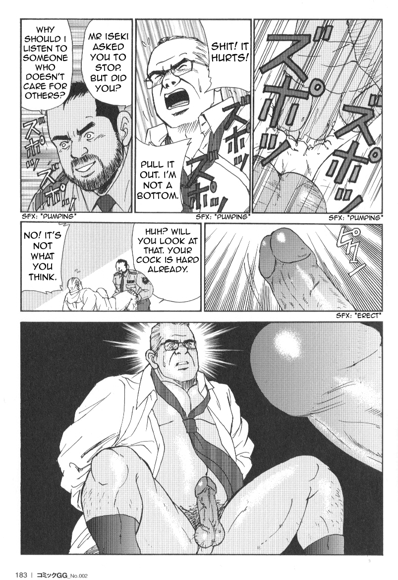 【菅島悟】ダメなこと【英語】