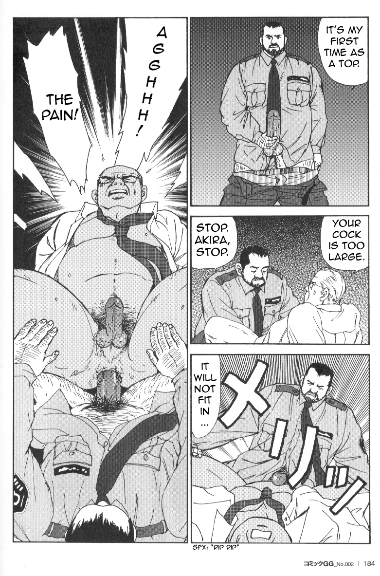 【菅島悟】ダメなこと【英語】