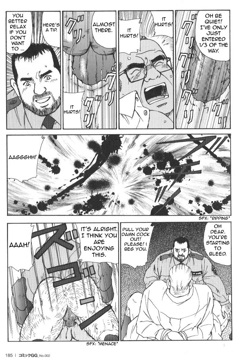 【菅島悟】ダメなこと【英語】