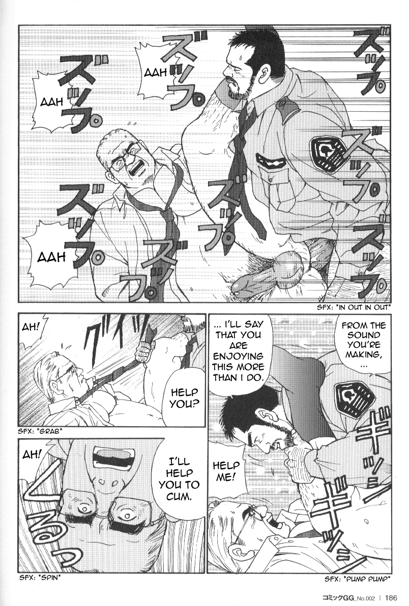 【菅島悟】ダメなこと【英語】
