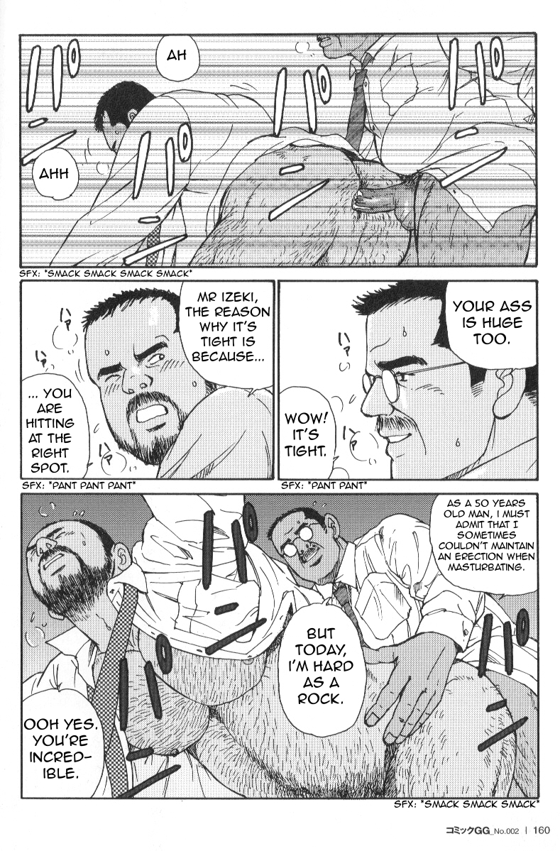 【菅島悟】ダメなこと【英語】