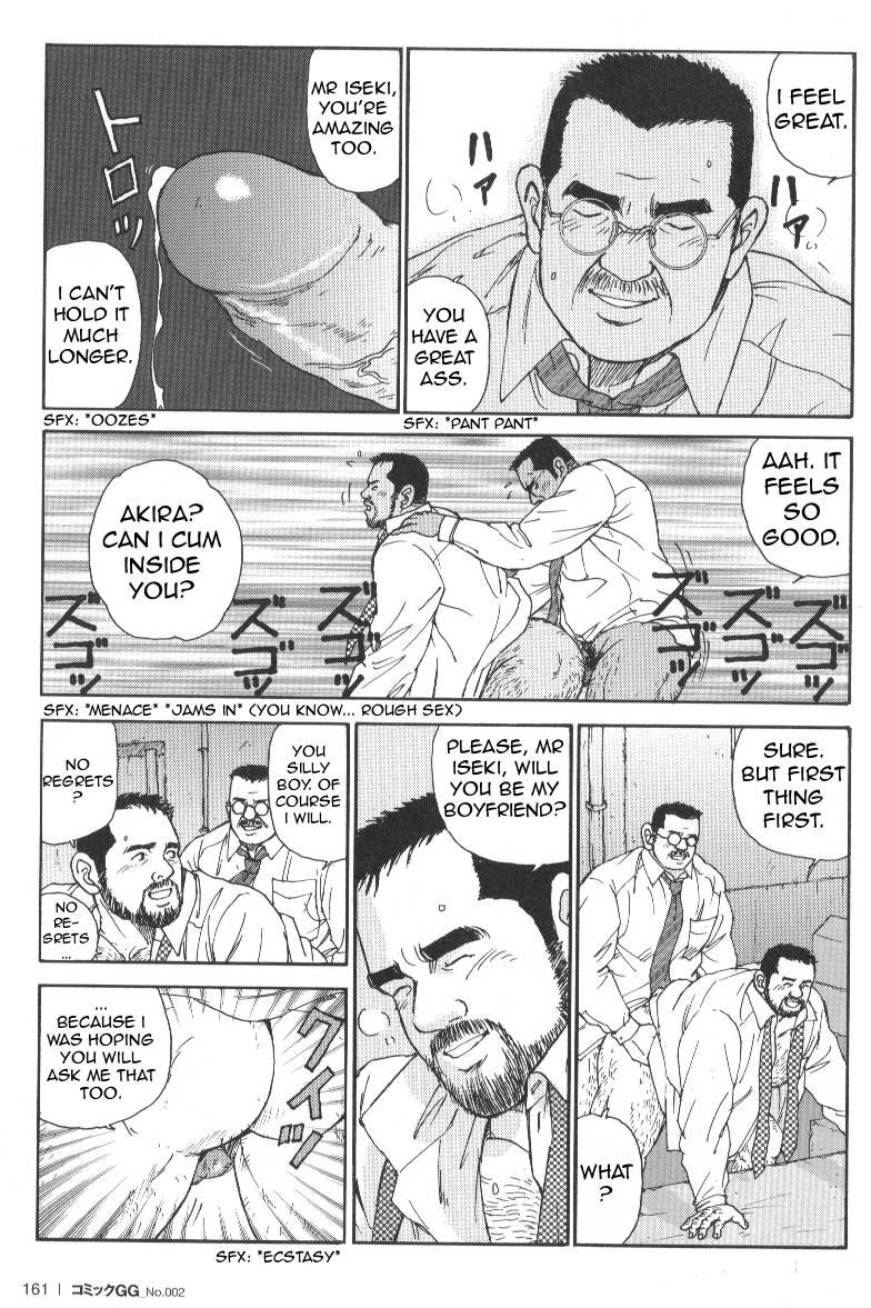 【菅島悟】ダメなこと【英語】