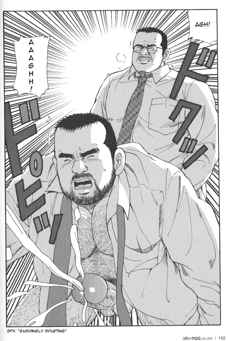【菅島悟】ダメなこと【英語】