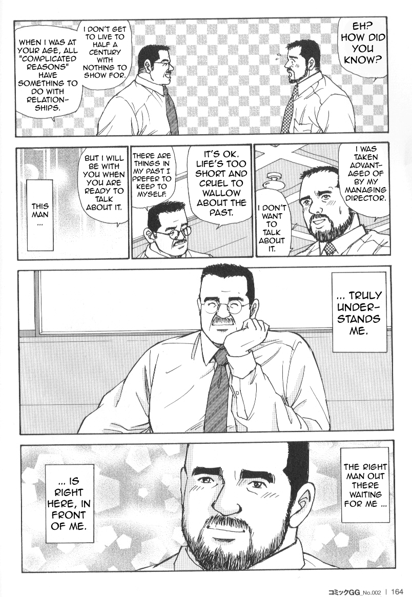 【菅島悟】ダメなこと【英語】