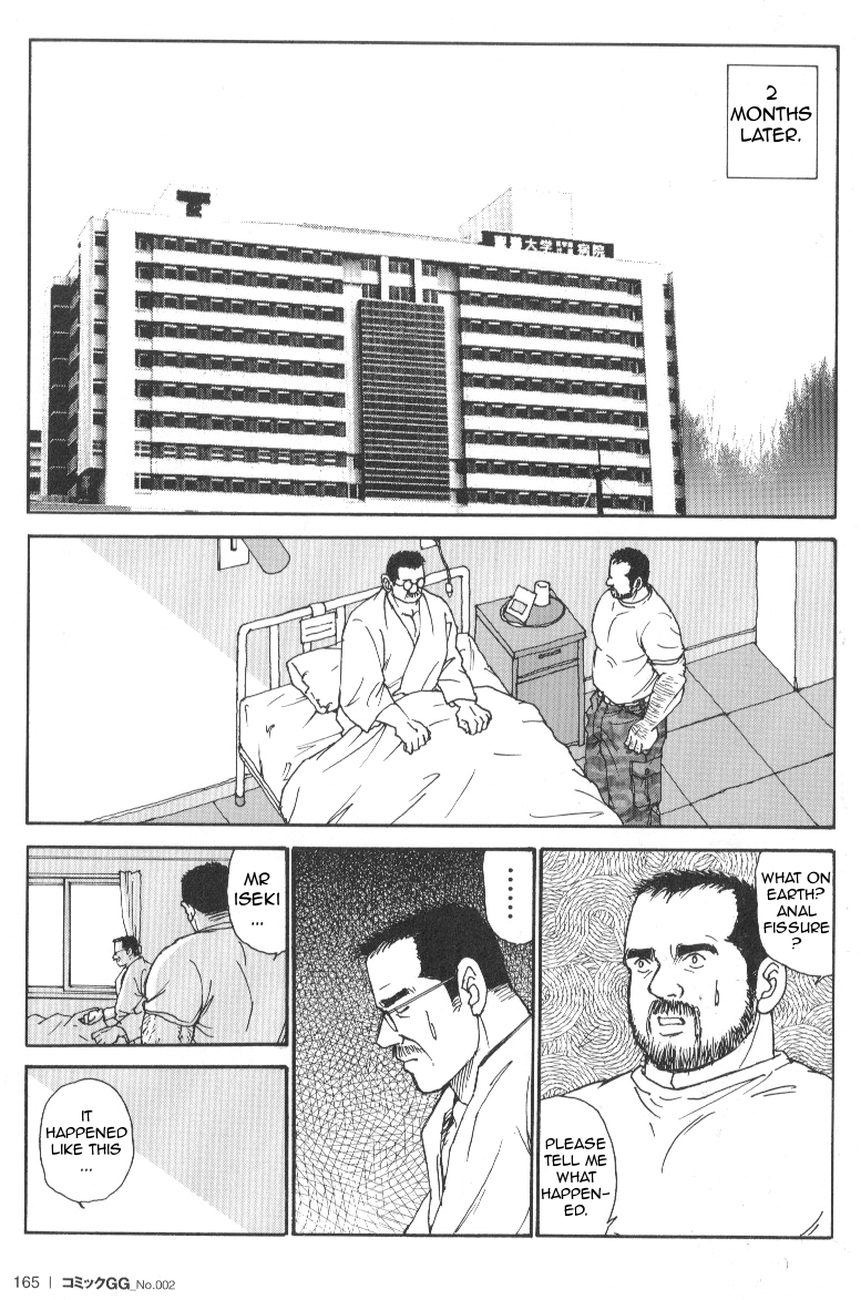 【菅島悟】ダメなこと【英語】