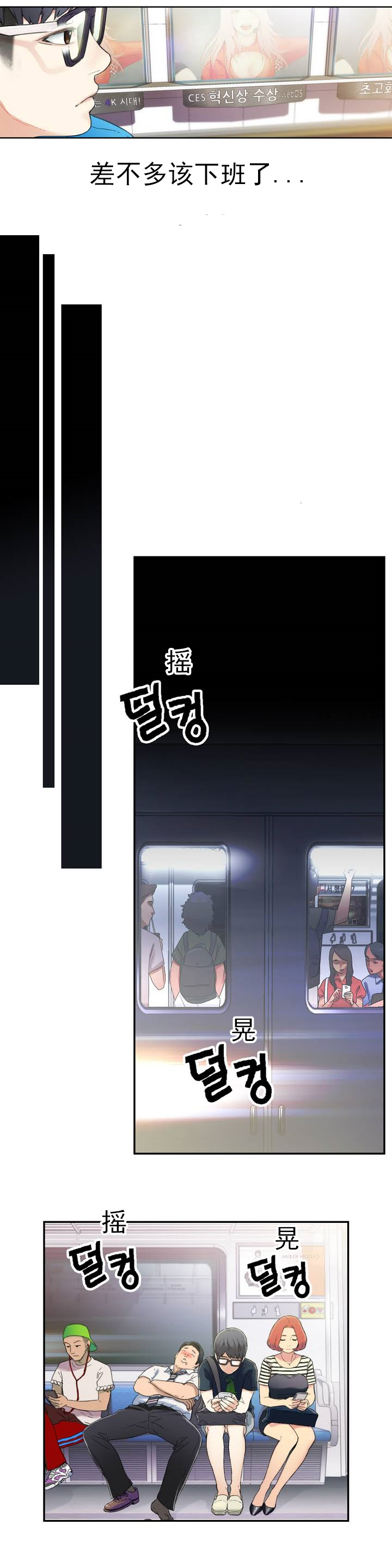 【BAKヒョンジュン】SweetGuyCh.1-3(中国語)(FITHRPG6) 【BAKヒョンジュン】SweetGuyCh.1-3(中国語)(FITHRPG6)