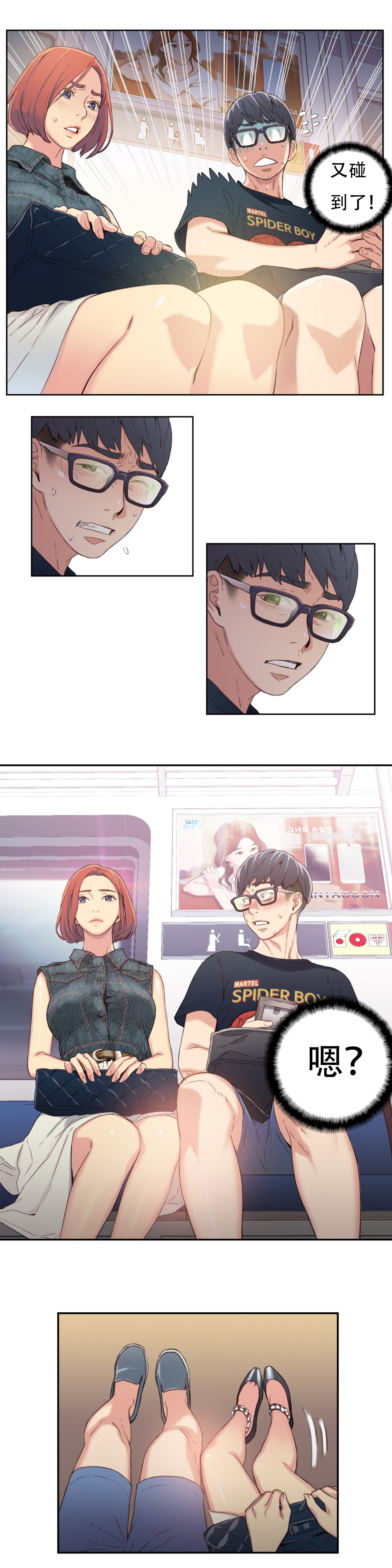 【BAKヒョンジュン】SweetGuyCh.1-3(中国語)(FITHRPG6) 【BAKヒョンジュン】SweetGuyCh.1-3(中国語)(FITHRPG6)