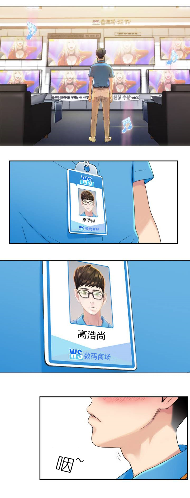 【BAKヒョンジュン】SweetGuyCh.1-3(中国語)(FITHRPG6) 【BAKヒョンジュン】SweetGuyCh.1-3(中国語)(FITHRPG6)