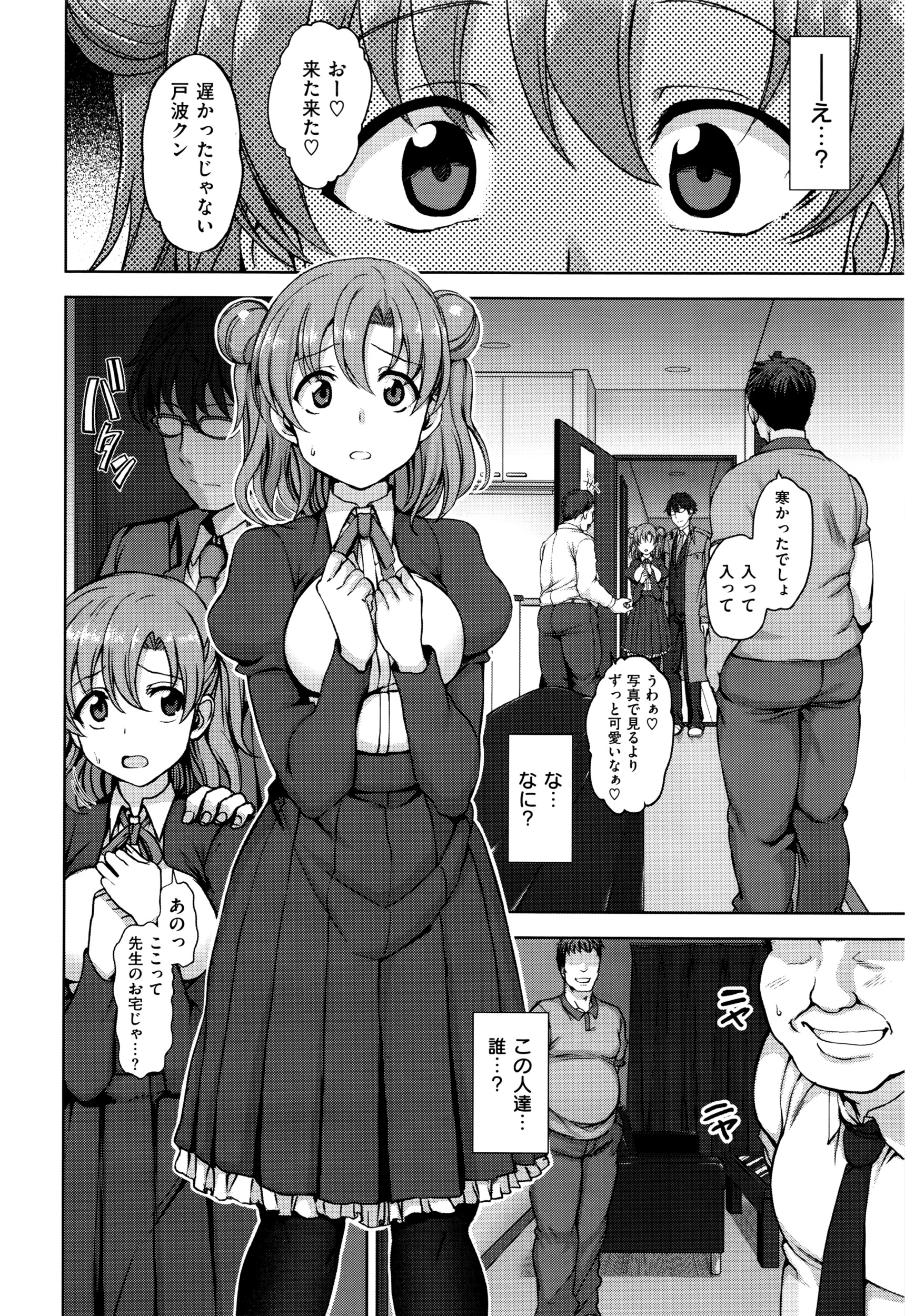 コミックゼロス #40