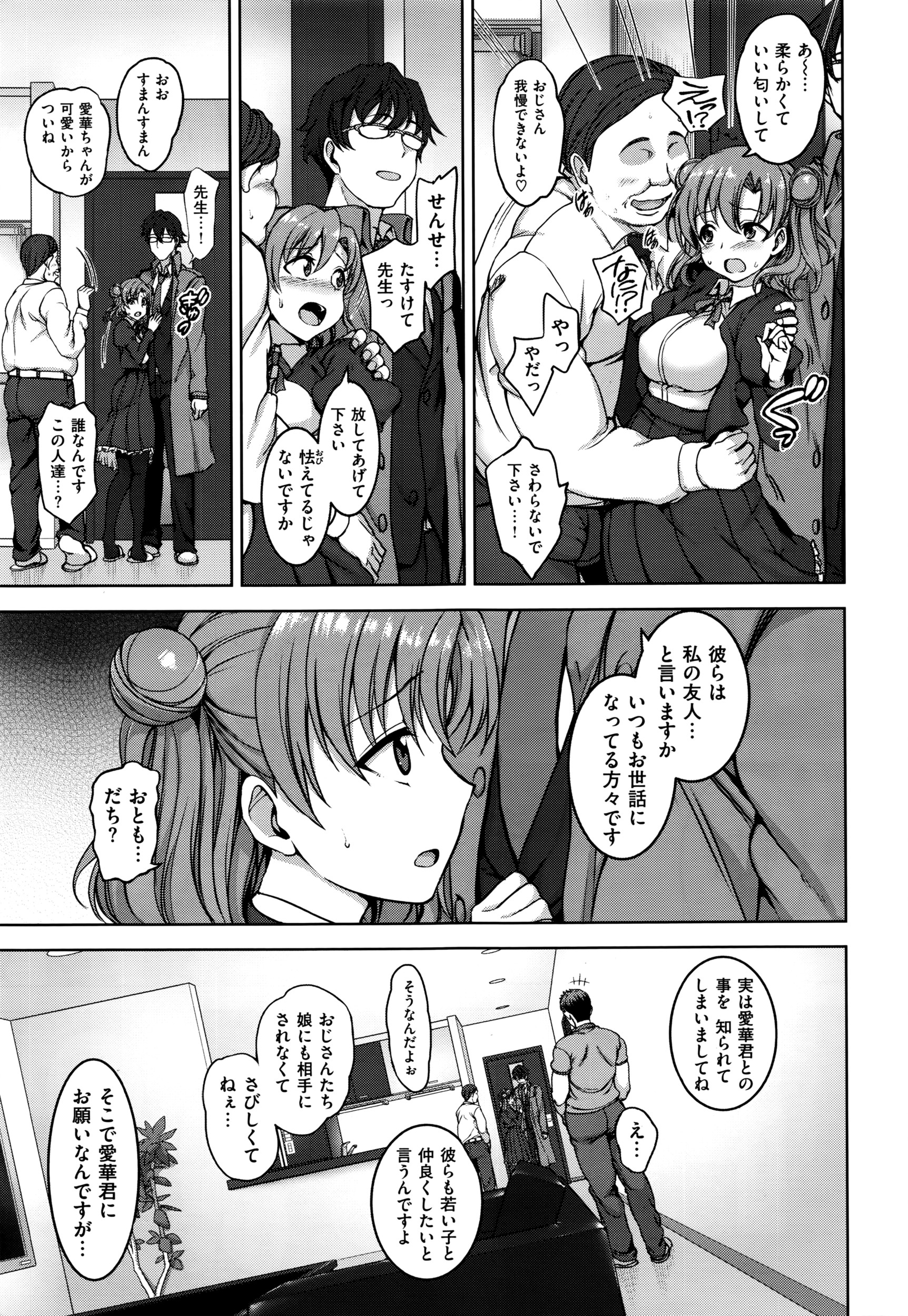 コミックゼロス #40