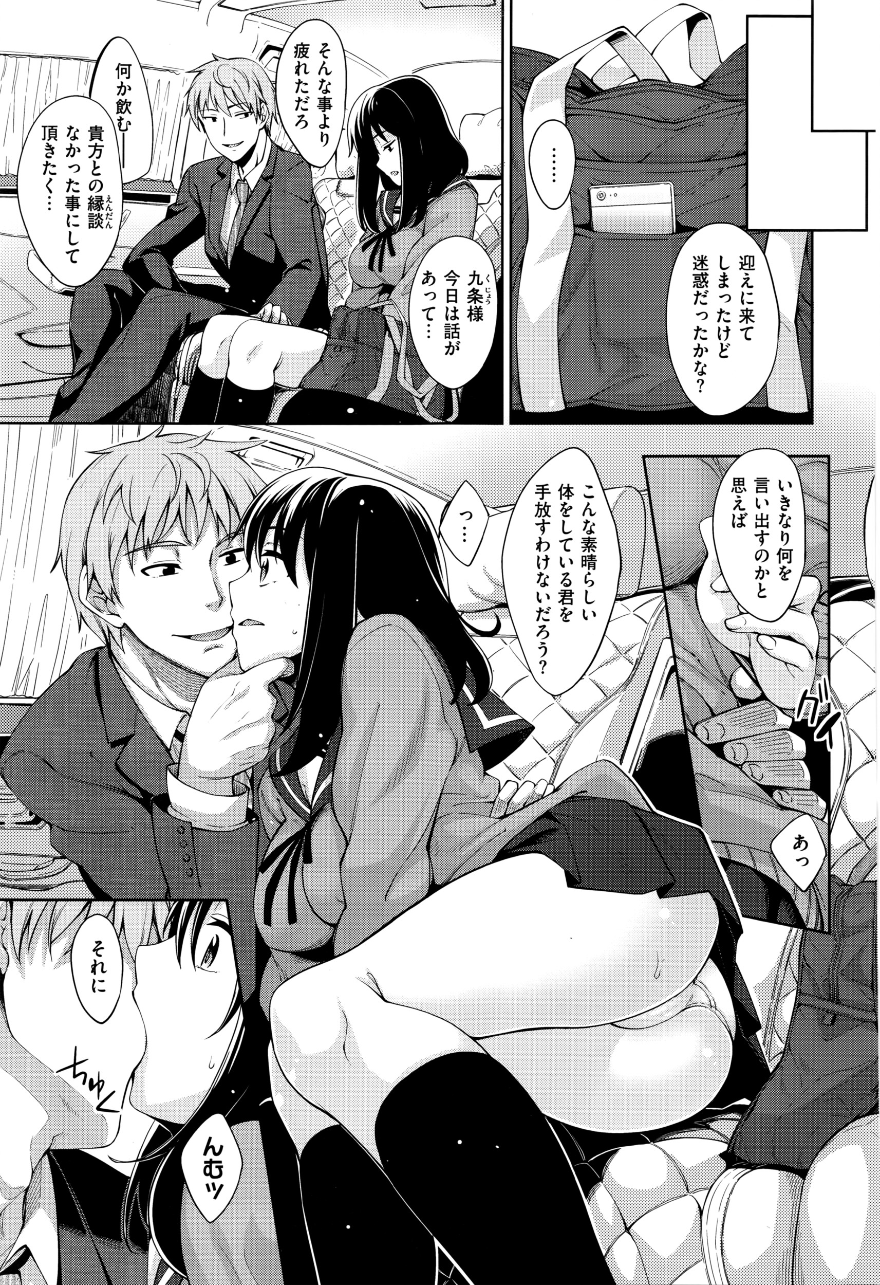 コミックゼロス #40