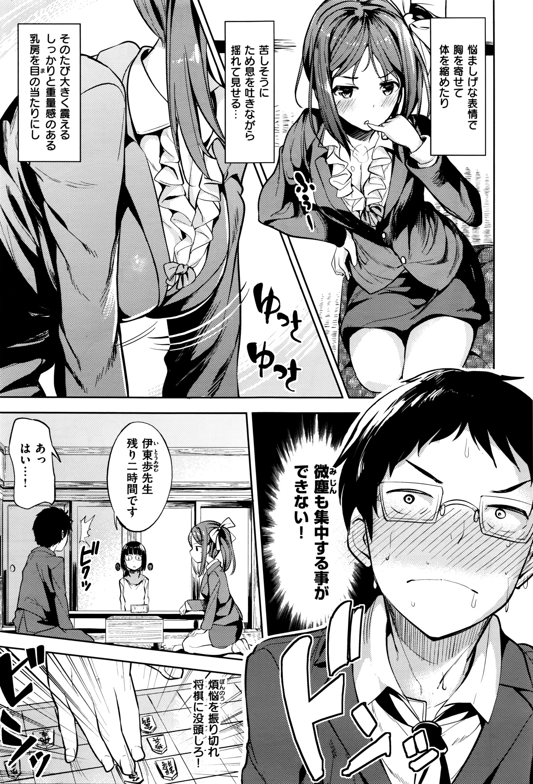 コミックゼロス #40