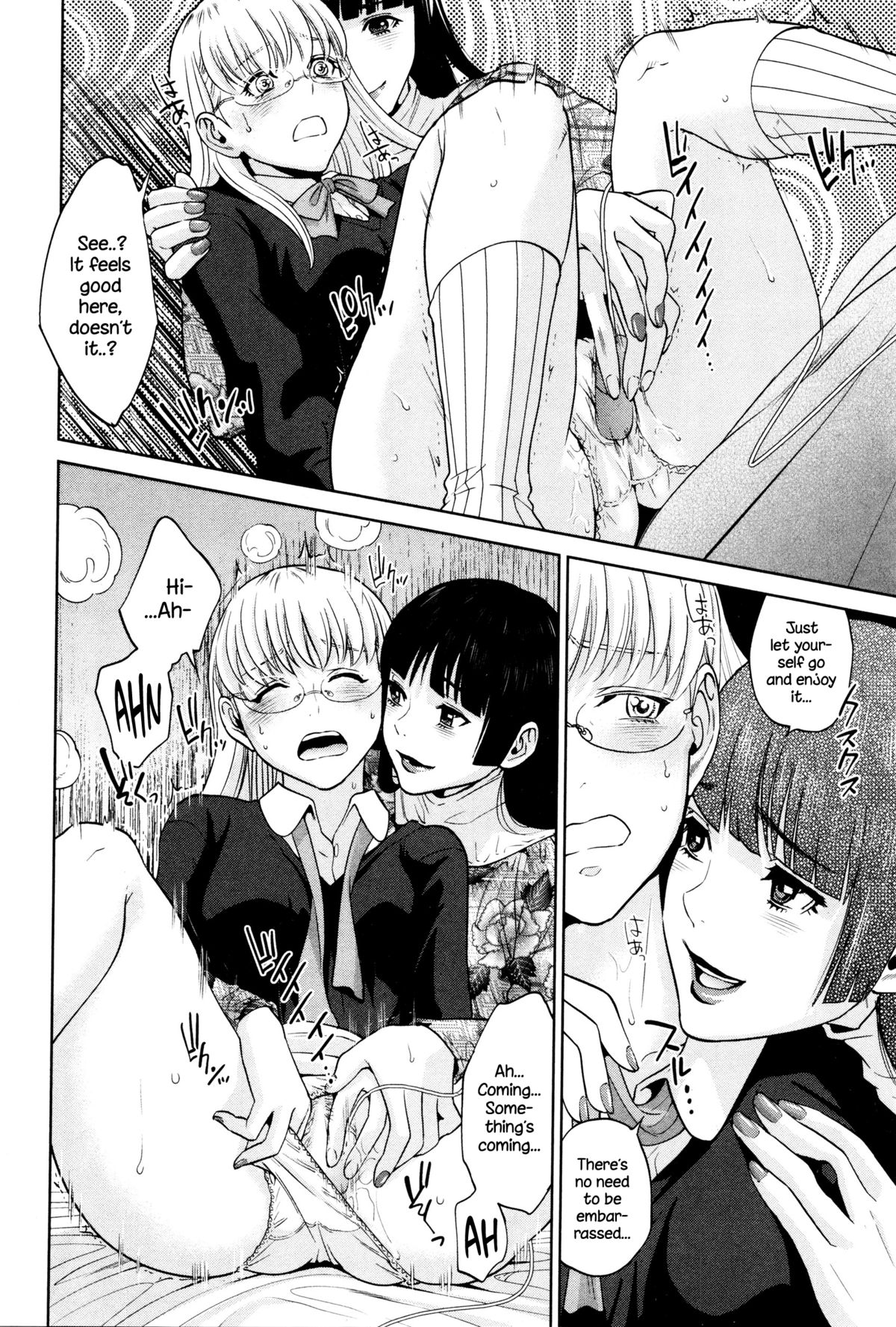 [東西] オフィスラブ・スクランブル 第1-5話 [英訳]