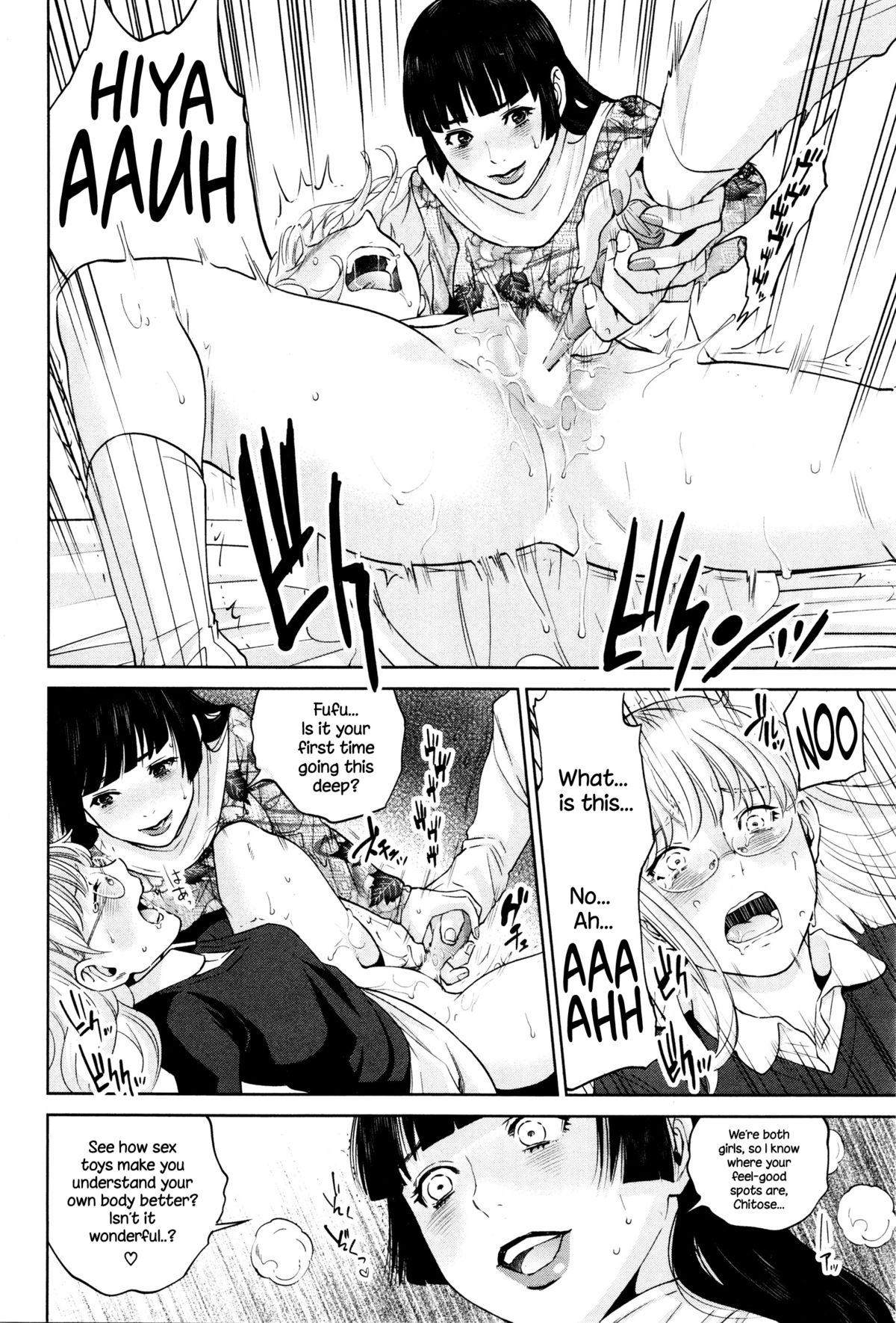 [東西] オフィスラブ・スクランブル 第1-5話 [英訳]