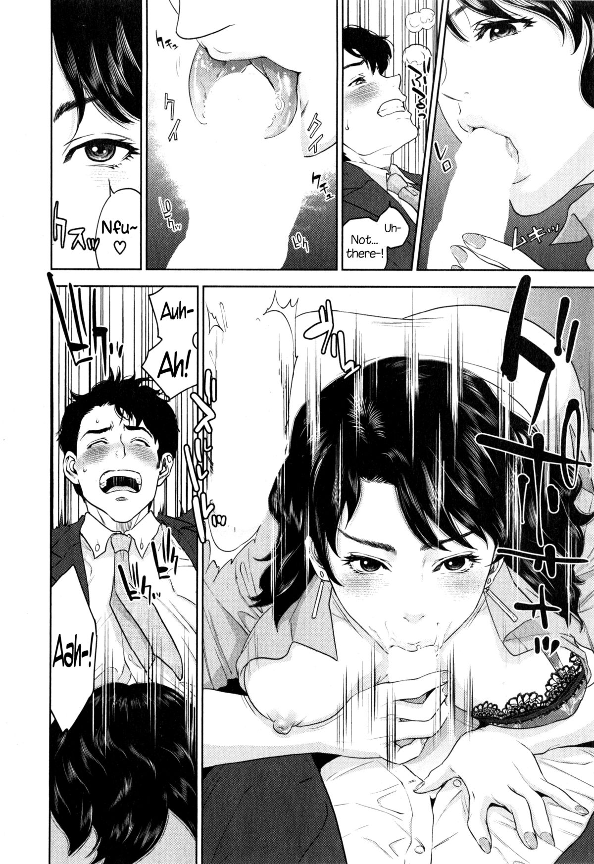 [東西] オフィスラブ・スクランブル 第1-5話 [英訳]