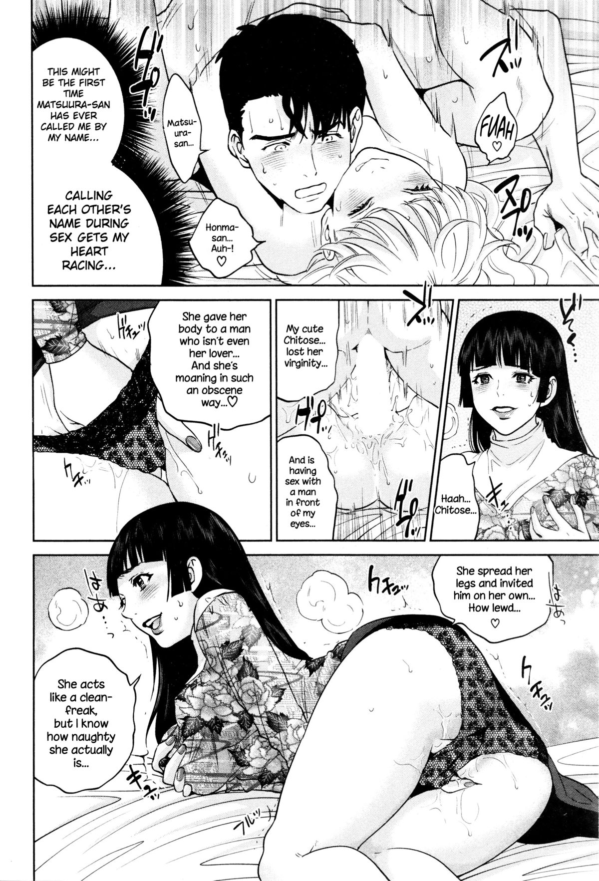 [東西] オフィスラブ・スクランブル 第1-5話 [英訳]