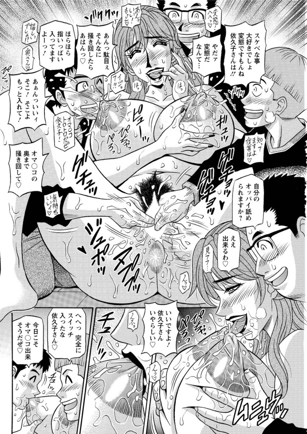 アクションピザッツ DX 2016年5月号 [DL版]