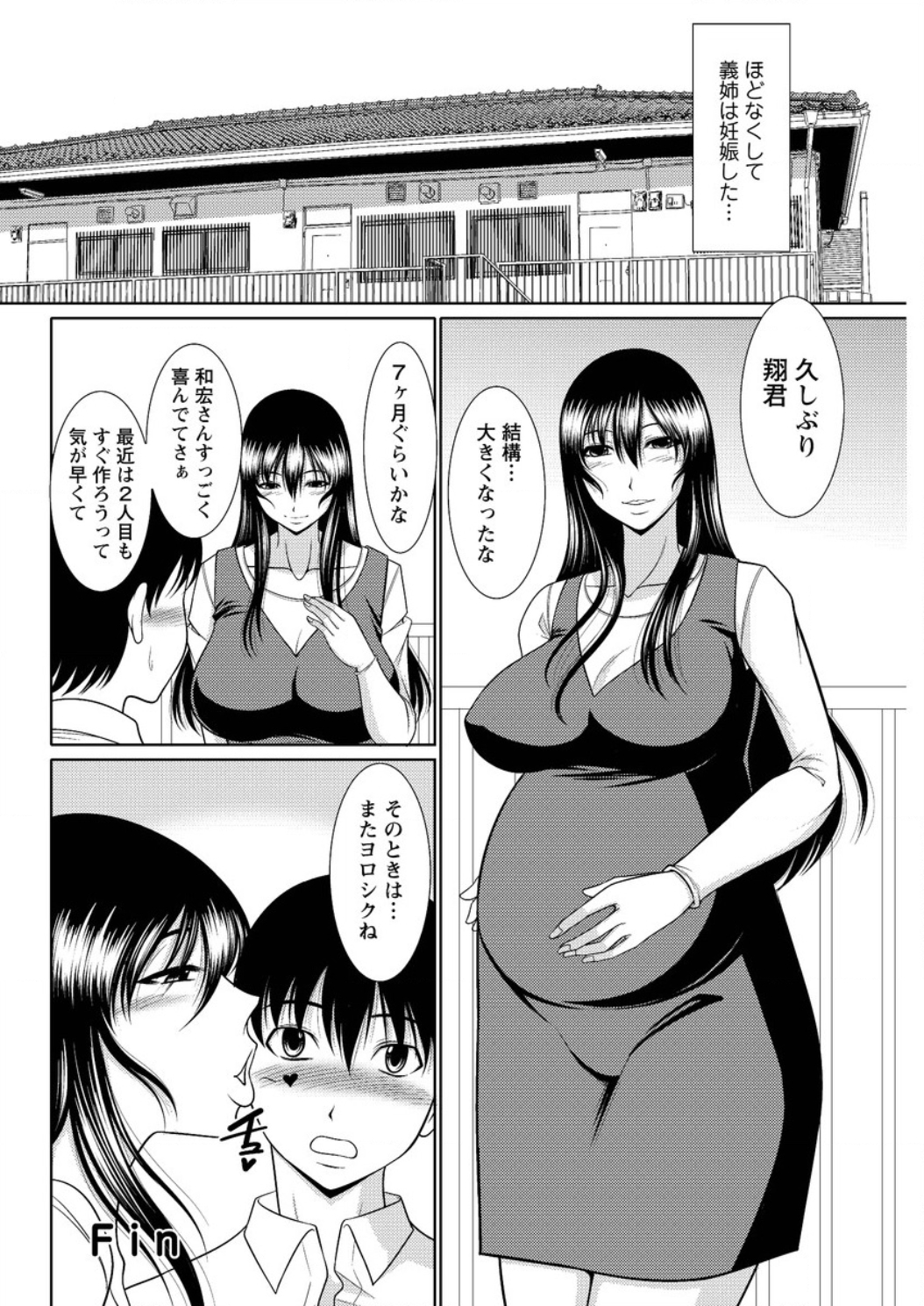 アクションピザッツ DX 2016年5月号 [DL版]