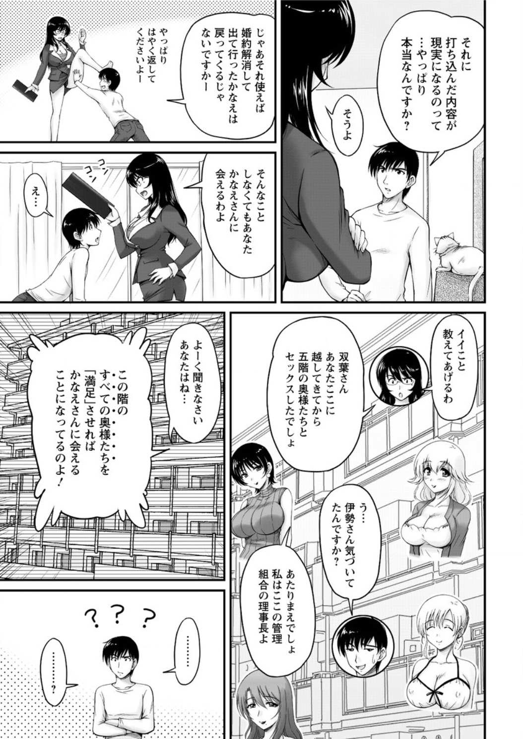 アクションピザッツ DX 2016年5月号 [DL版]